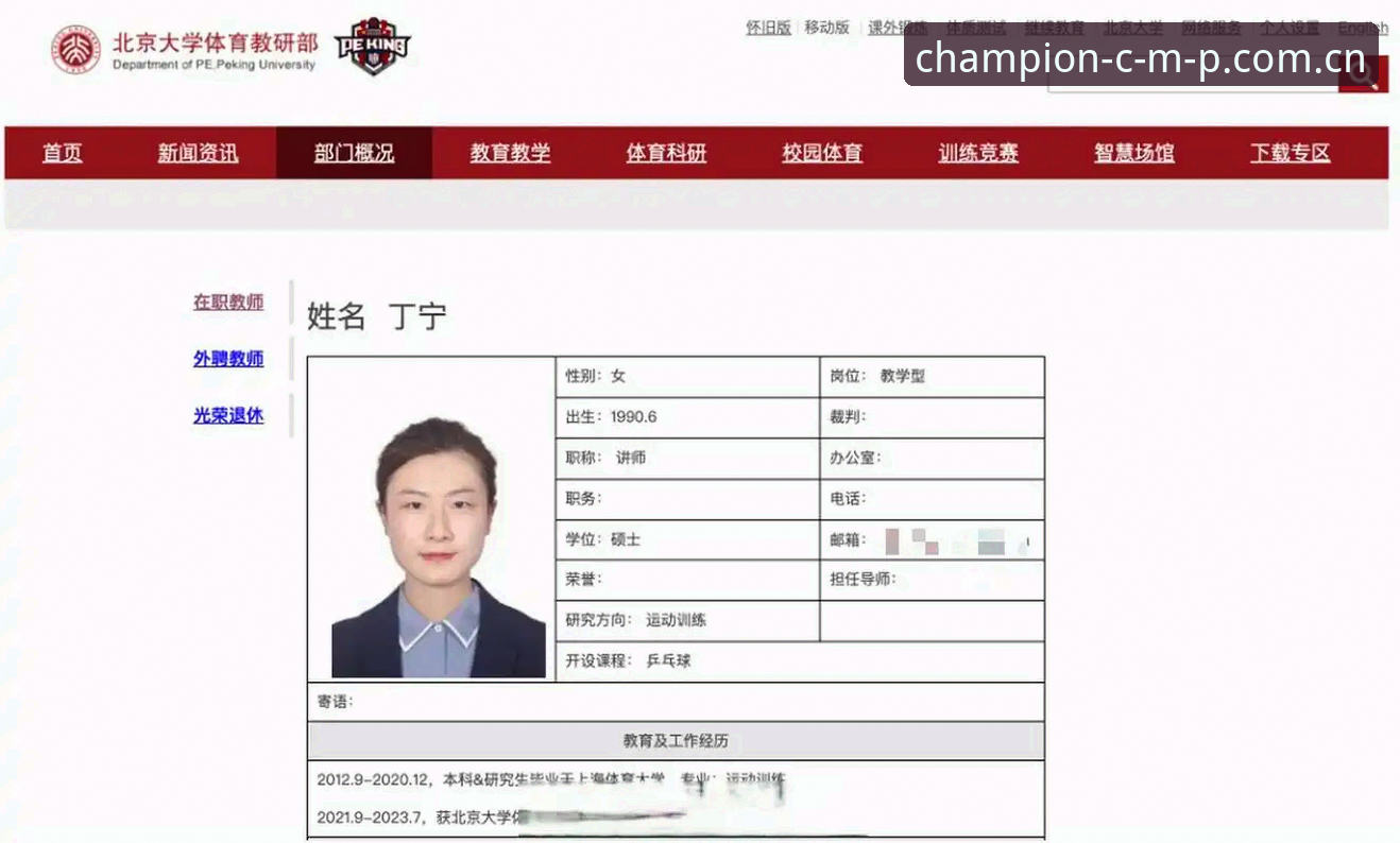 冠军体育CN注册2026最新版本与旧版相比，提升到底有多大？