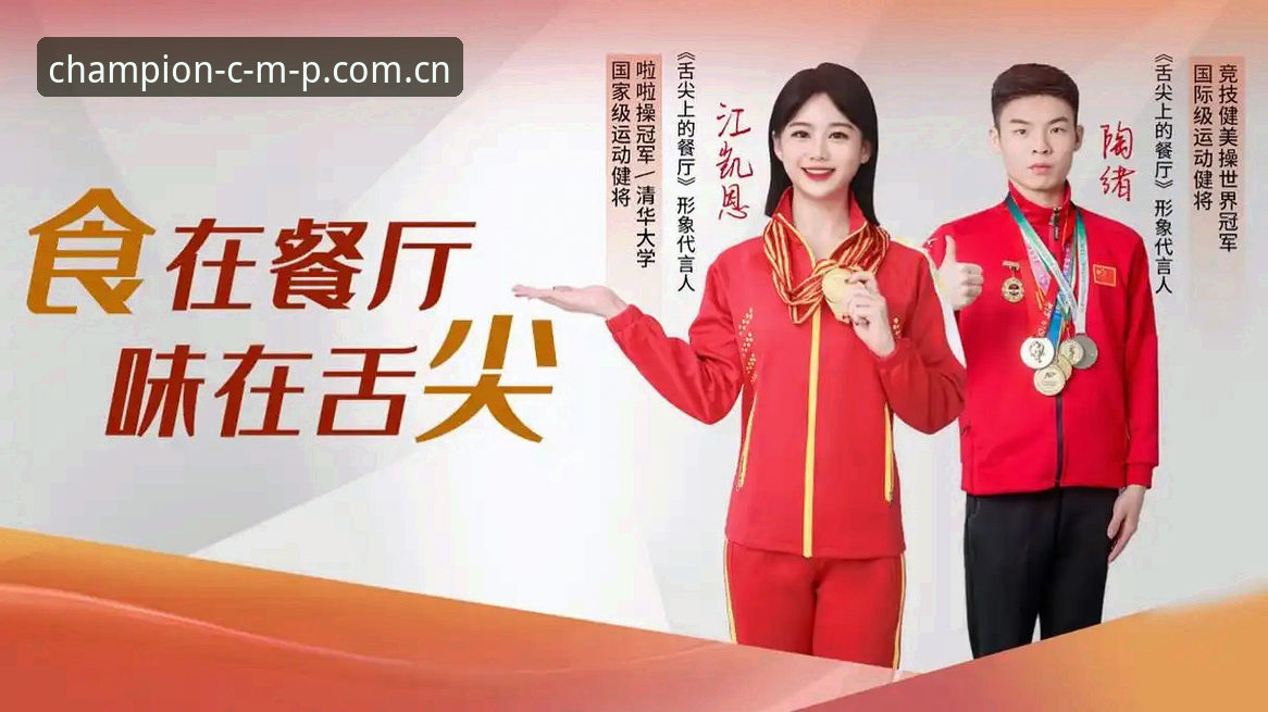 资深数据控亲测冠军体育CN注册全流程，这5个常见误区你踩过几个？